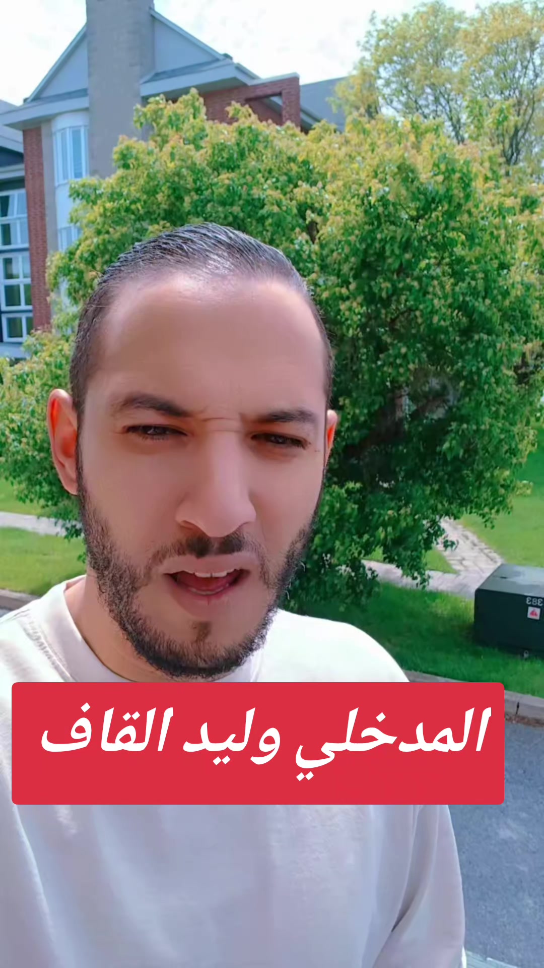 @SAMY BAZIZI