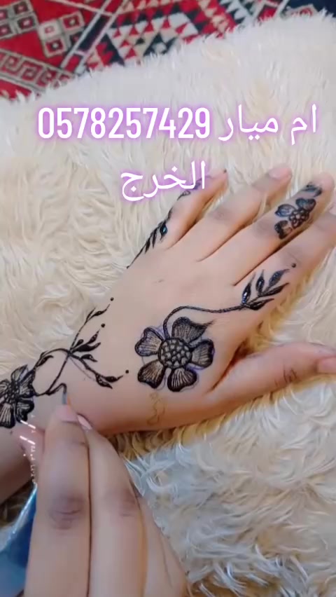 @دلكة ام ميار