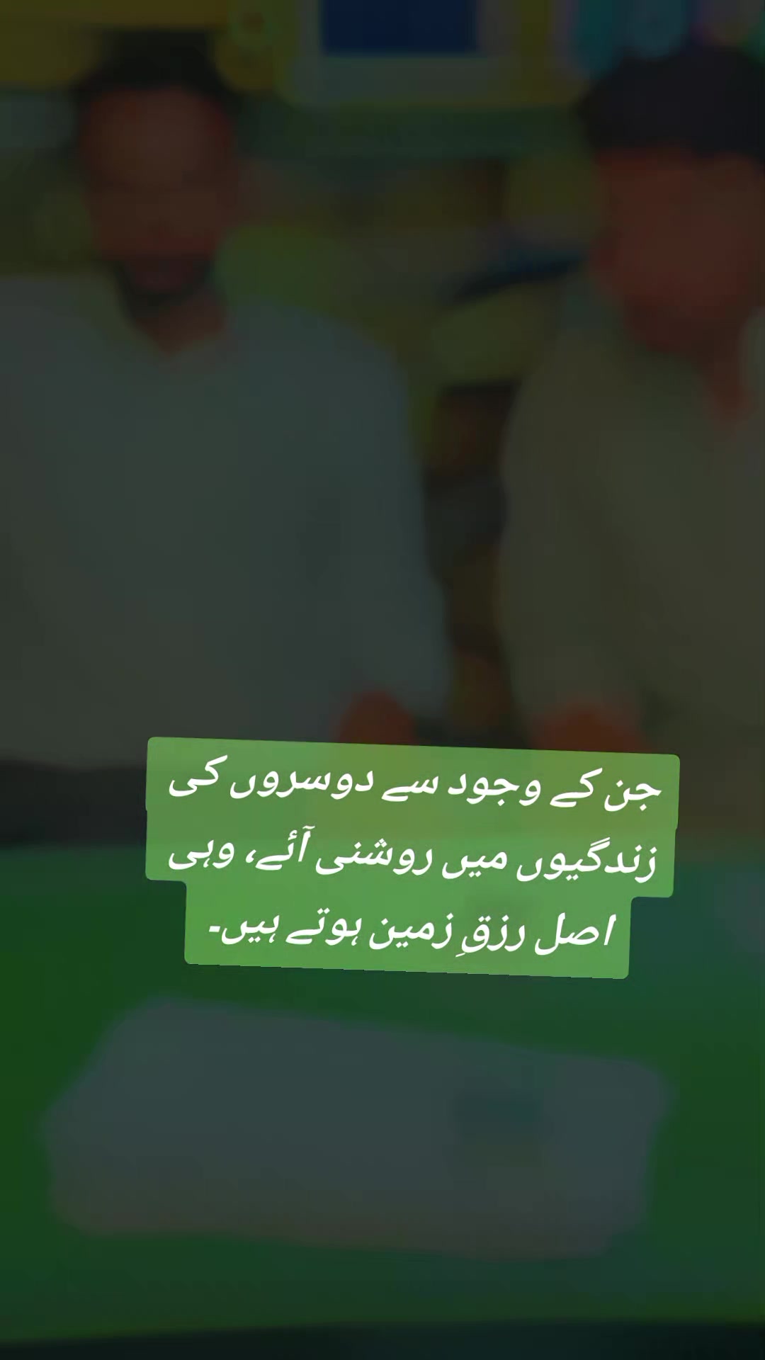 @Adv Mian Usman ATi Sambrial