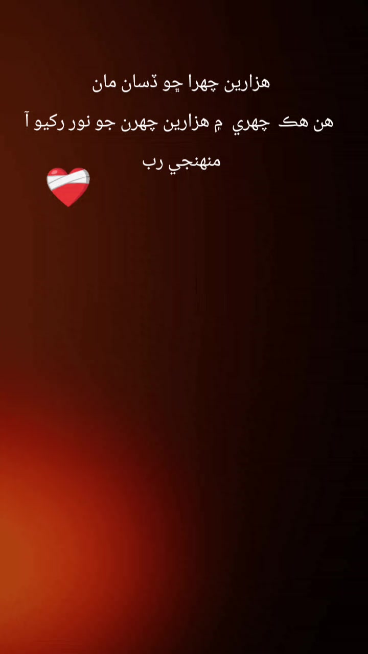 @AقSa_Aلiii_official ✨🌍💝