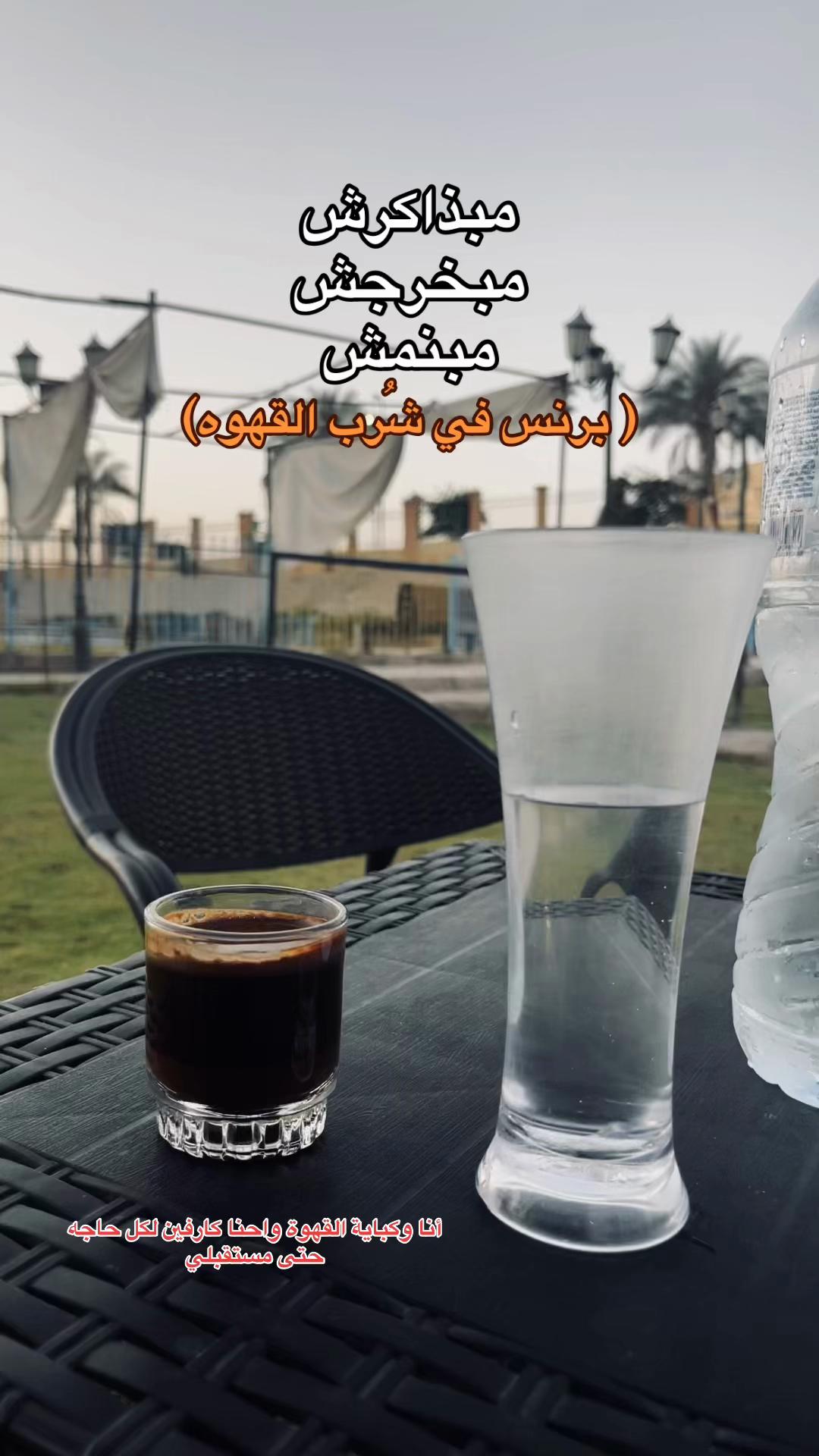 @﮼الخطيب🖤&rdquo;