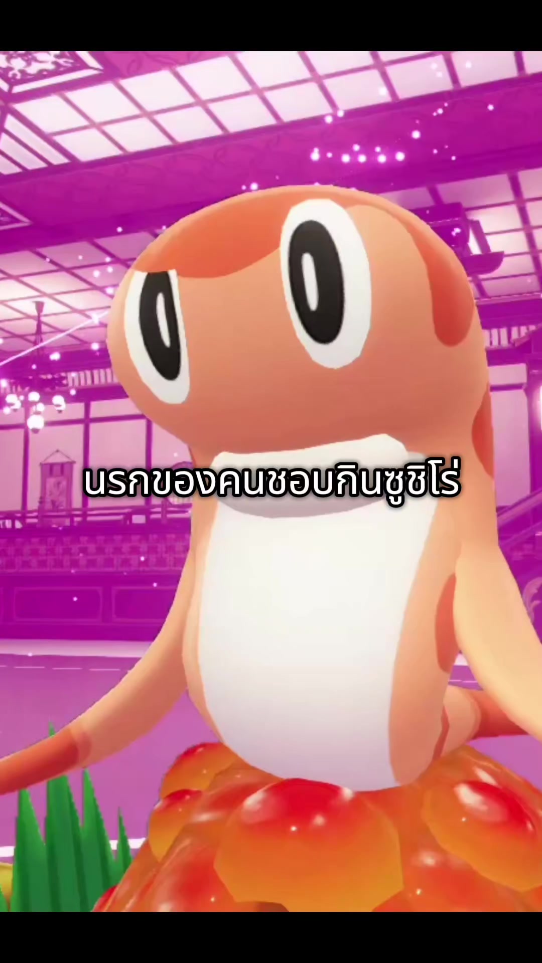@คุโรโรพัลม่อน