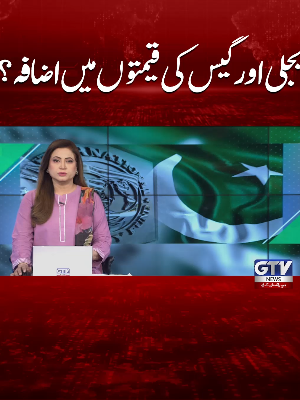 @GTV News