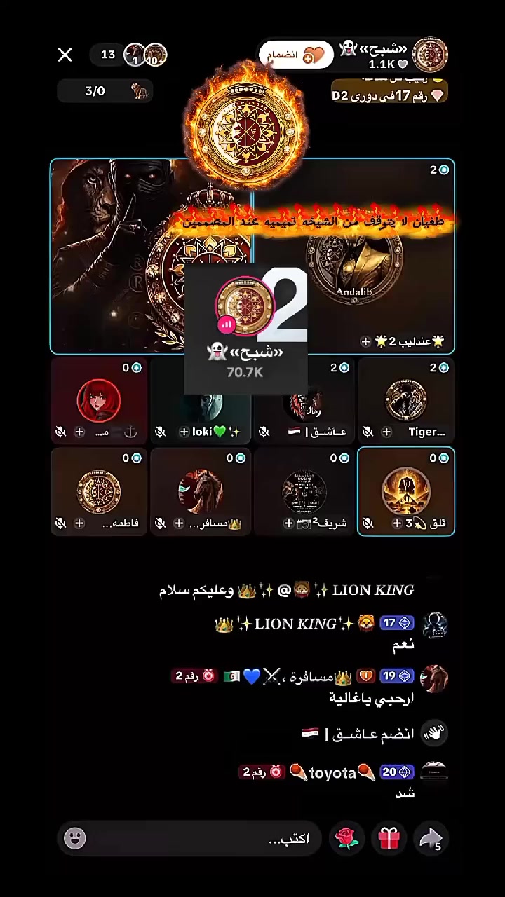 @خفاش 𓆩🦇𓆪ـ𝐊𝐇𝐀𝐅𝐀𝐒𝐇🚸