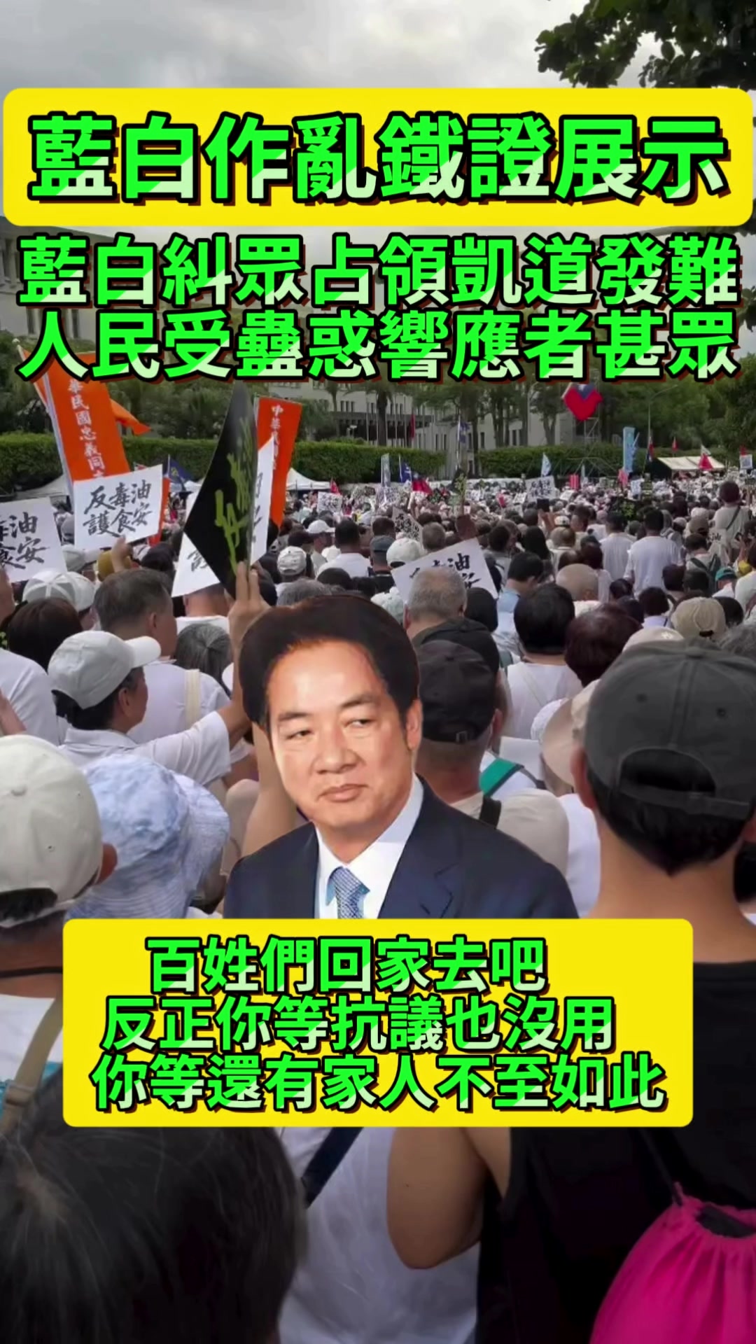 @京兆都督