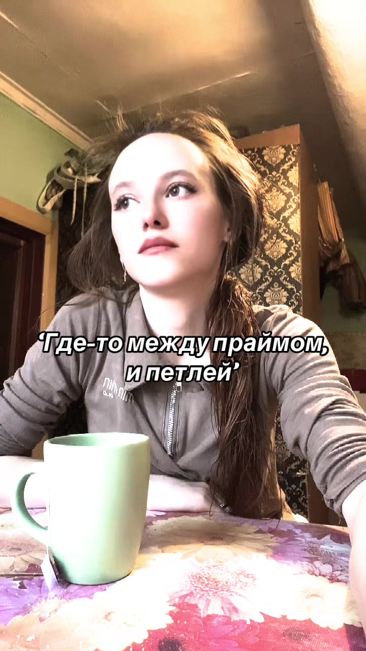 @ТГК Малиновый закат💋