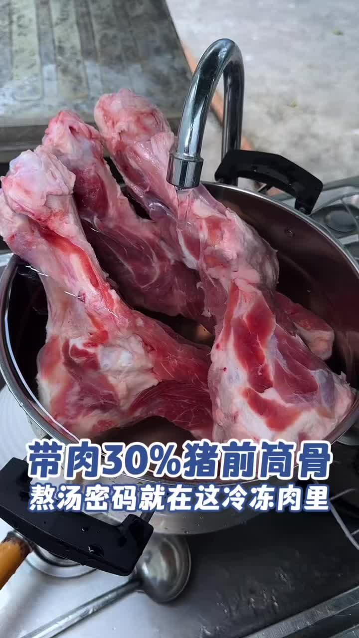 @Char siu