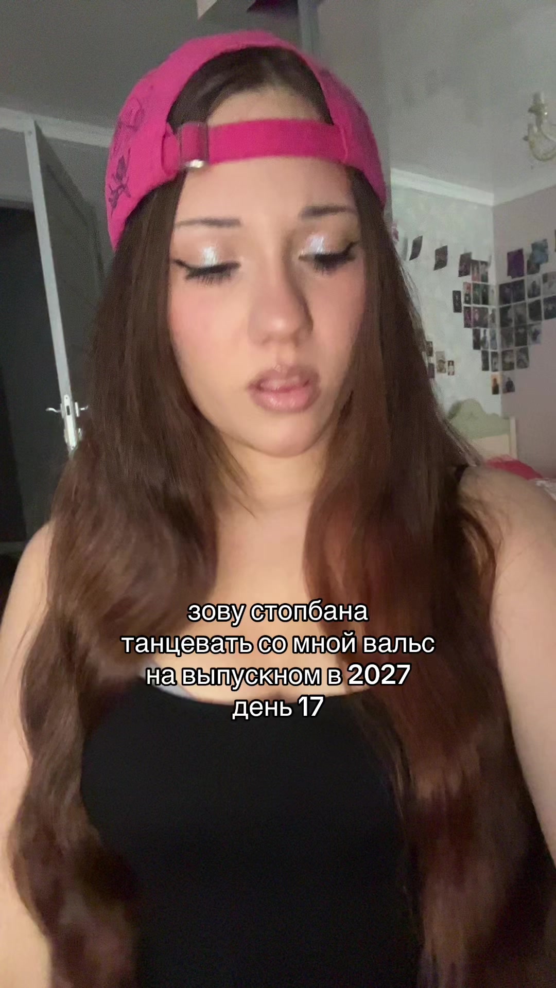 @лифкс