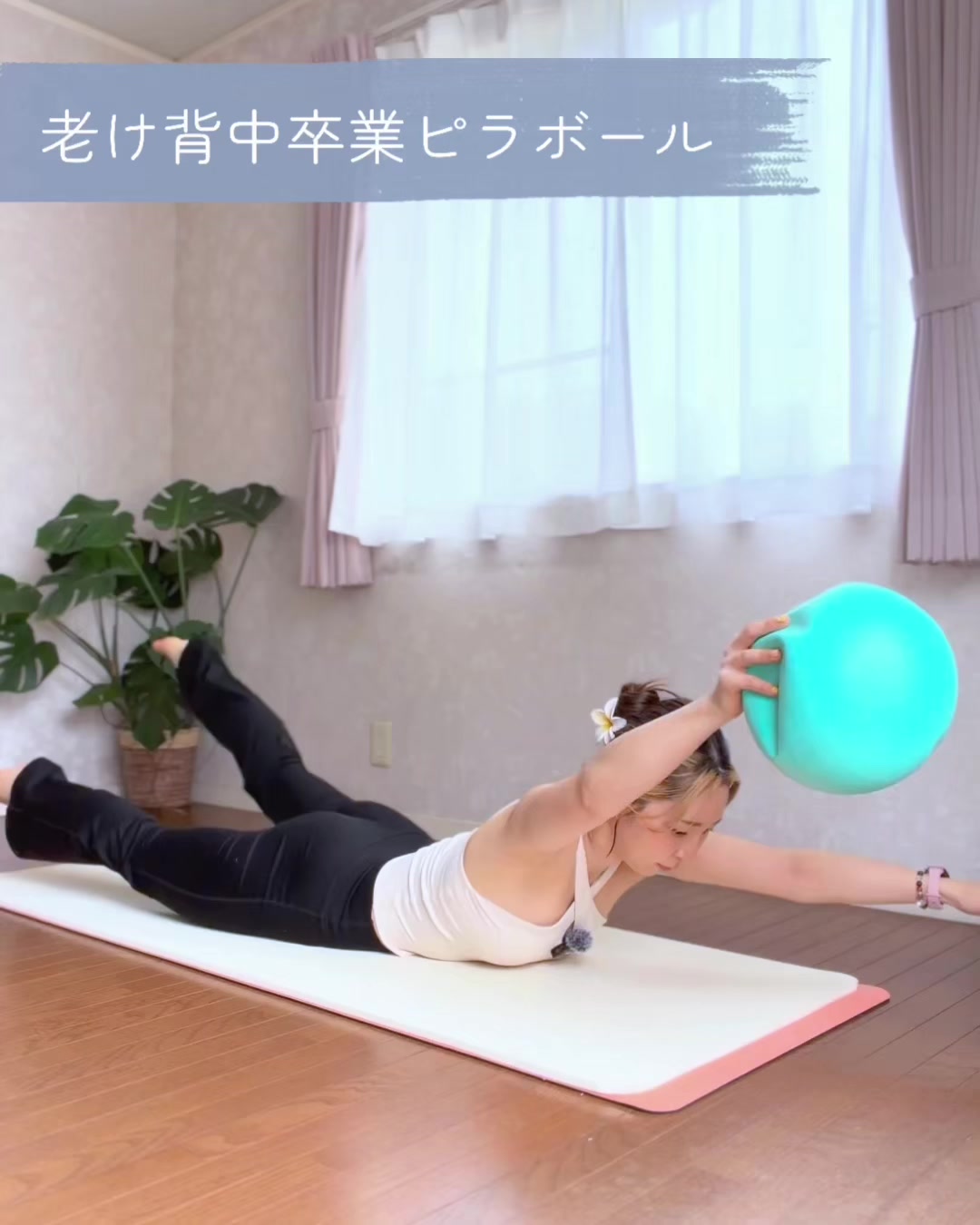 @MAMIE🇯🇵wellness instructor