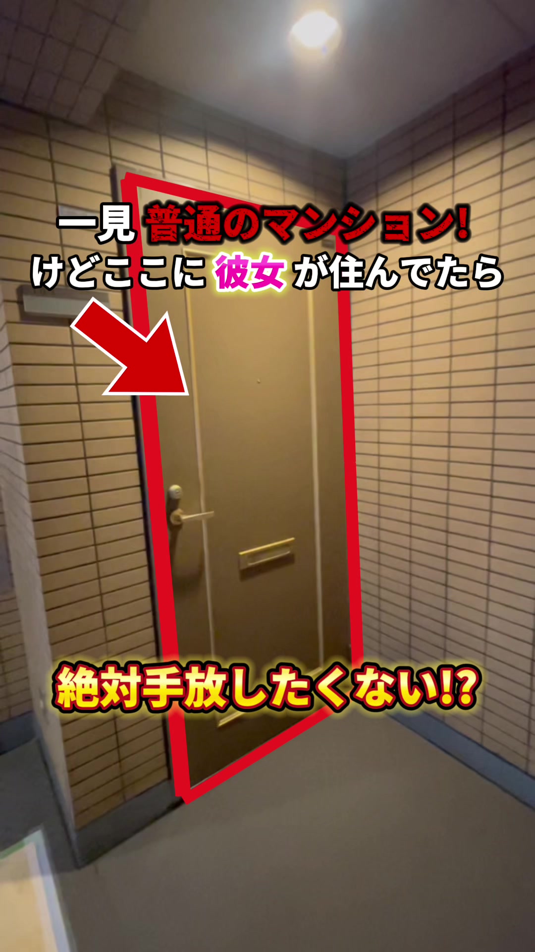 @リノベマニア