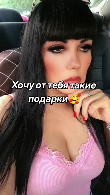 @Бусинка 💝🦂