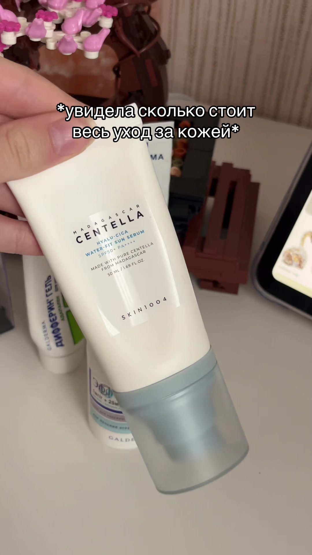 @глоумара✨️