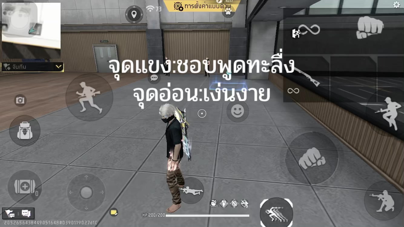 @อมแล้ว รวย😛