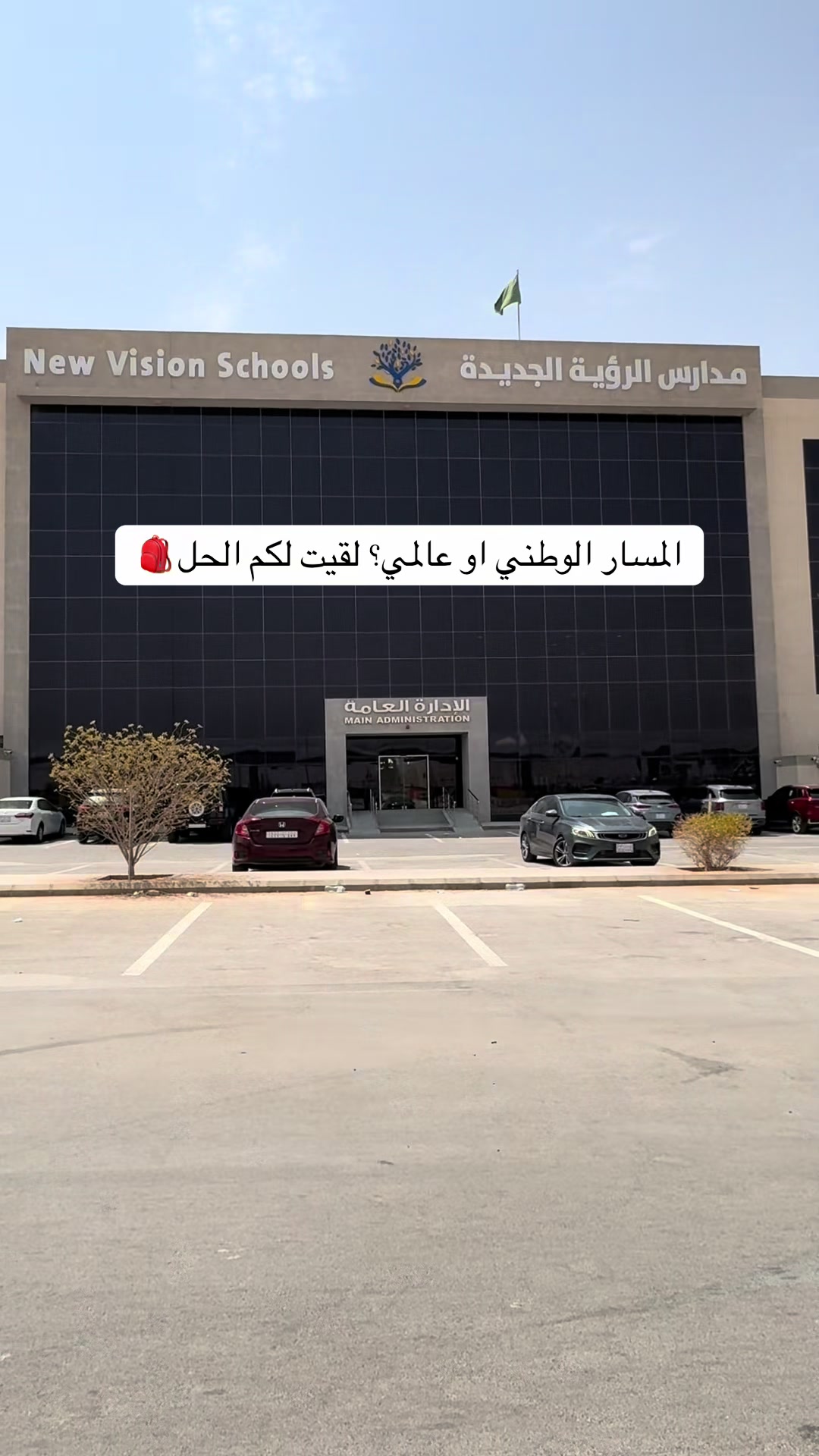 @توب السعودية 🇸🇦
