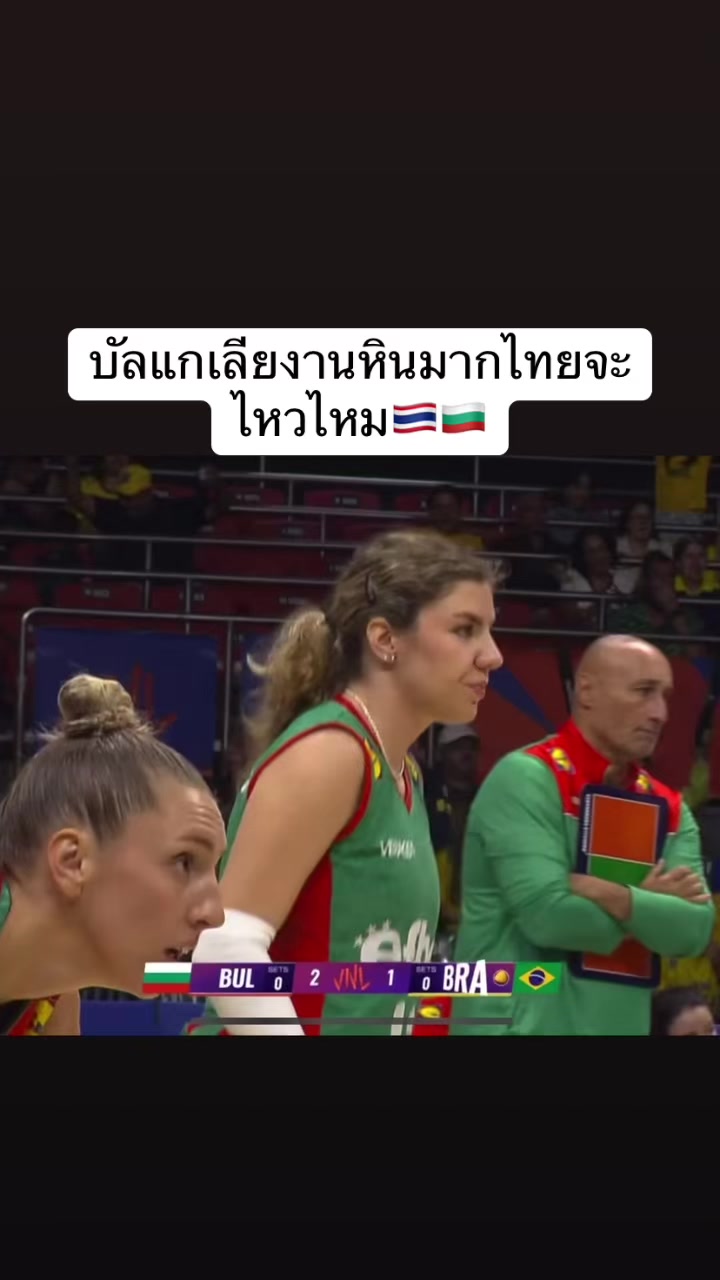 @volleyball_00_02(มี 3 ช่อง )