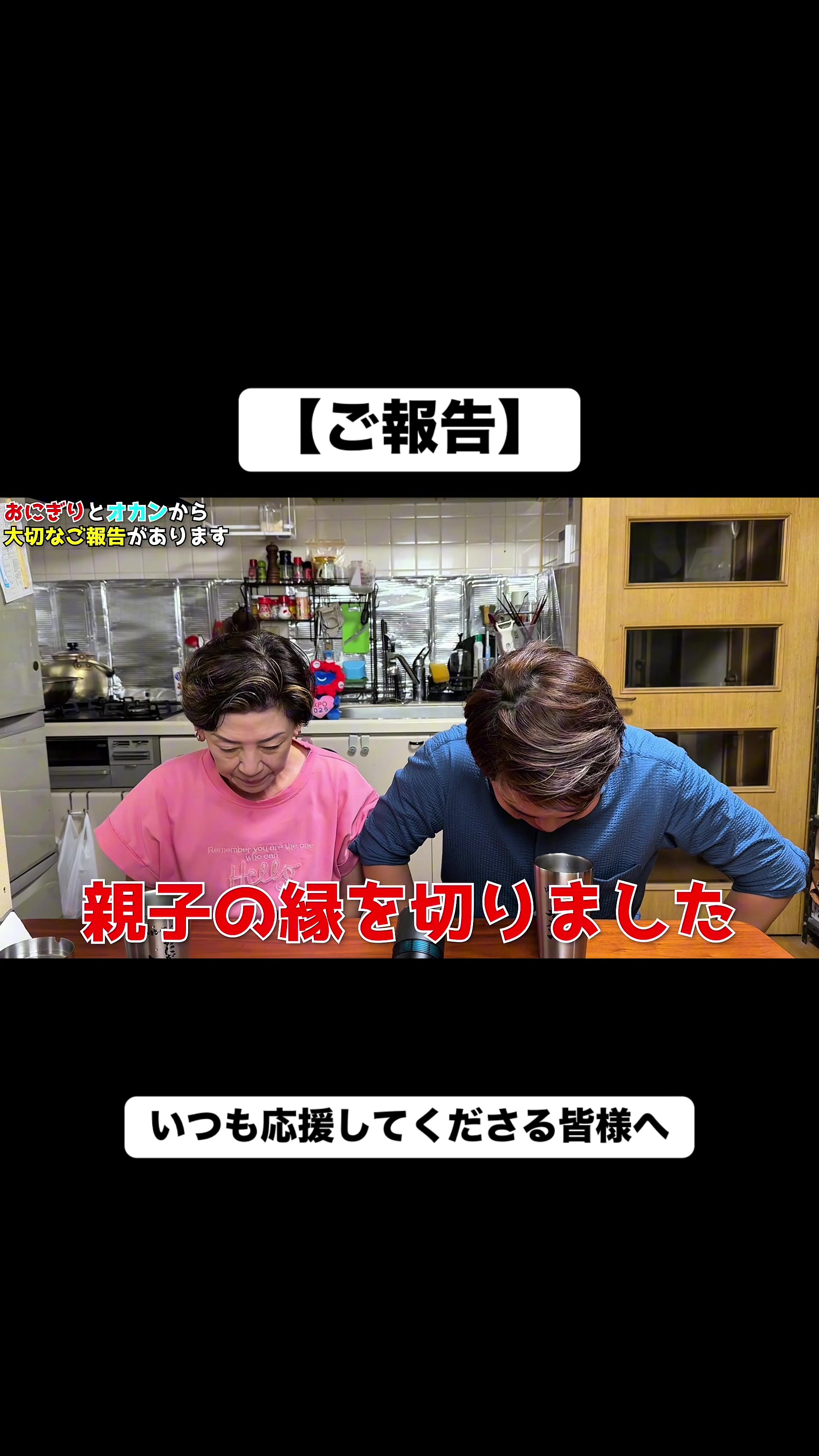 @おにぎりとオカン🍙🚬🍻/酒飲み親子