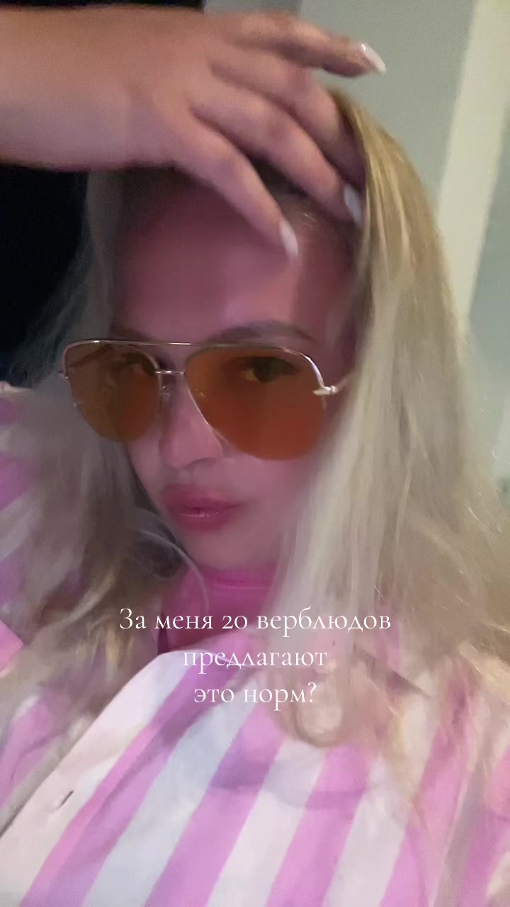 @Alexa Alia🩷♏️