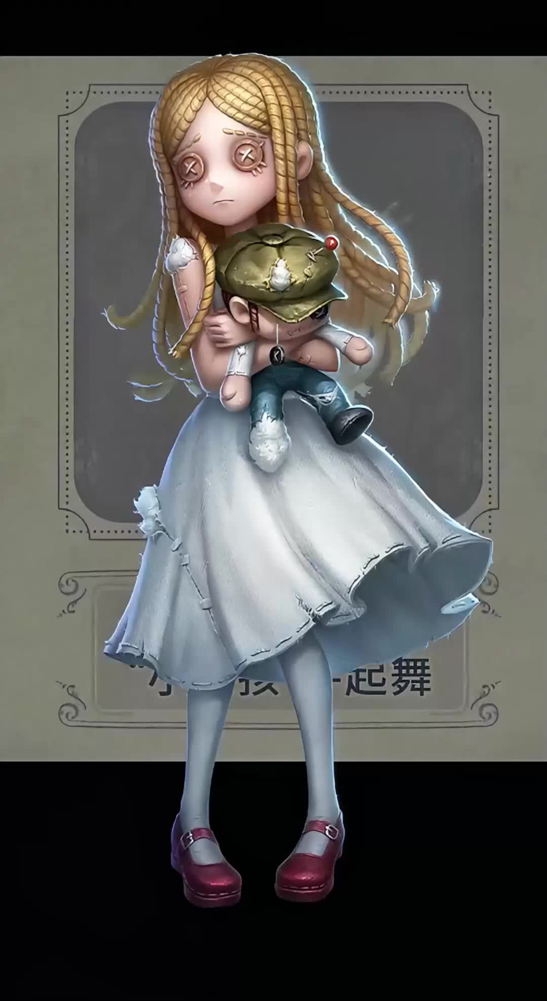 @【第五人格】小砸墨 identityv