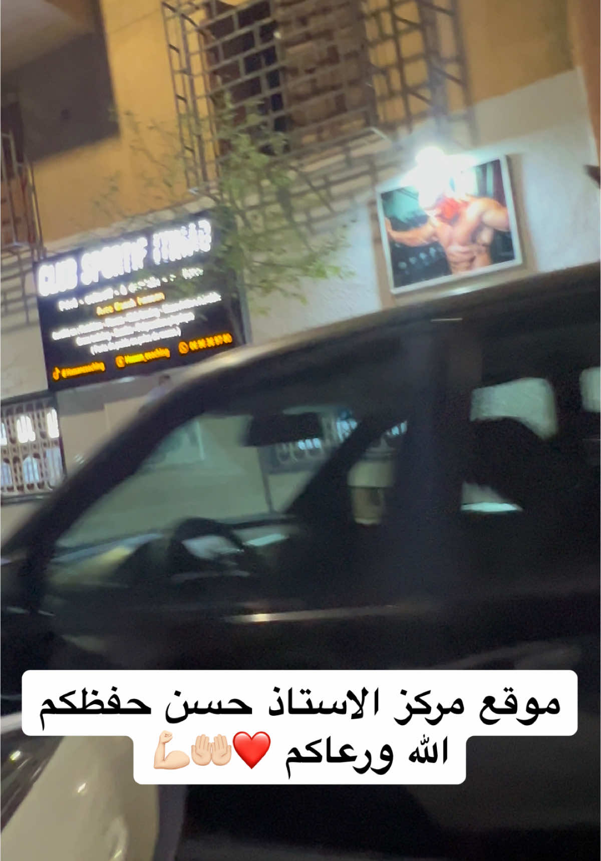 @Hassan Coaching