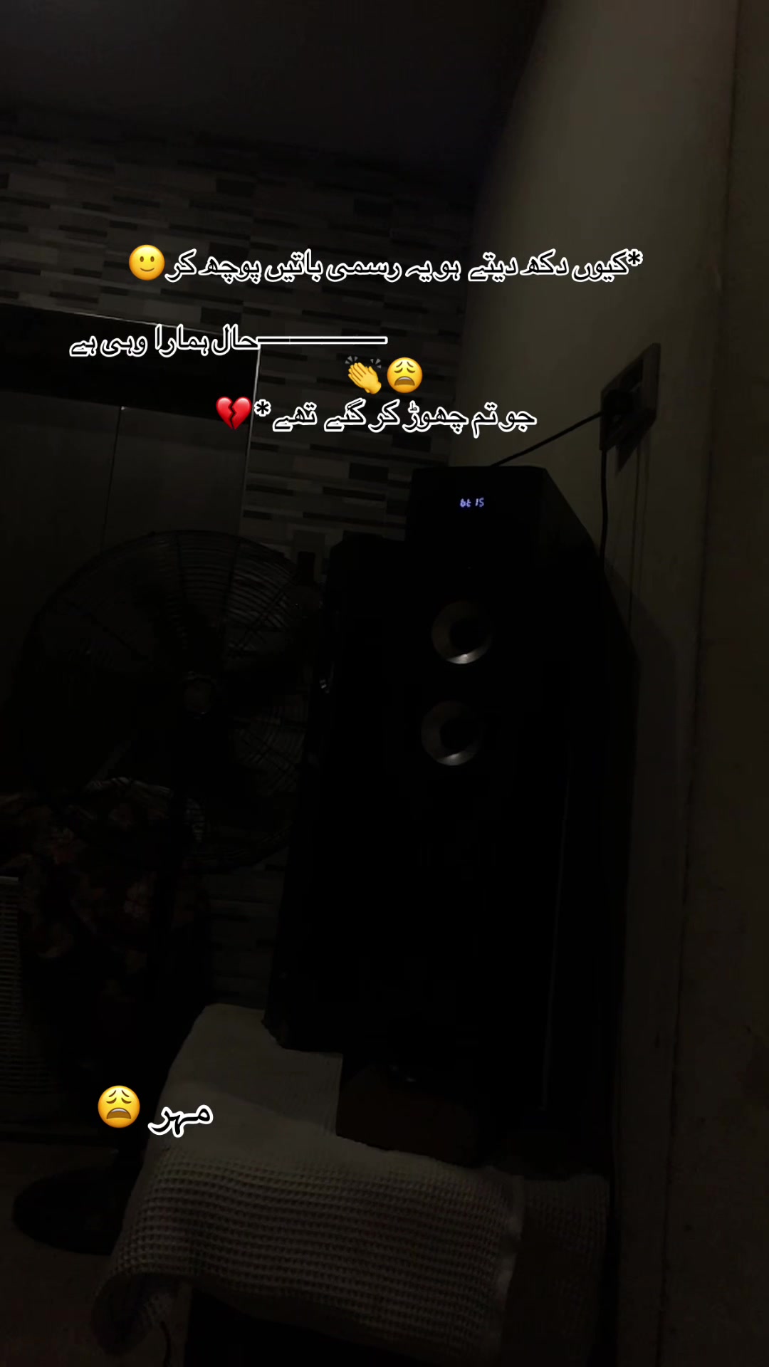@مہر 🥀🥀🥀