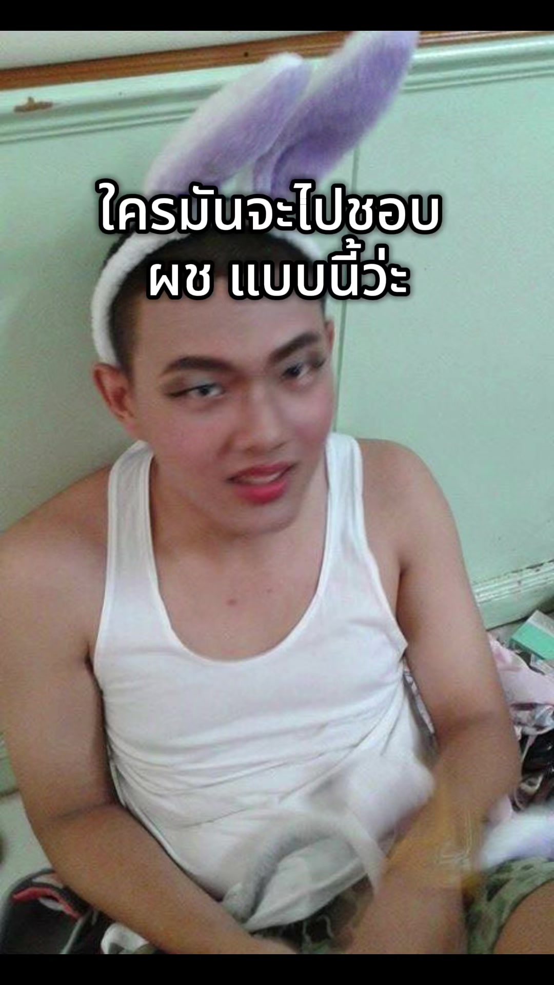 @ซุ่มซ่ามชีวิต
