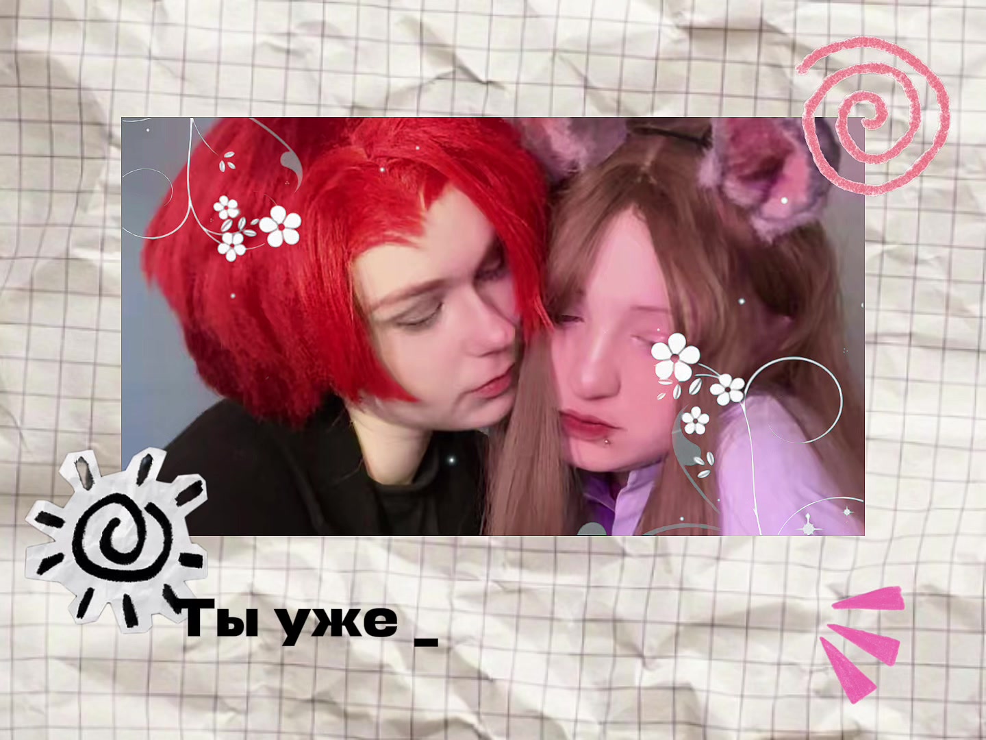 @Aoro ✮⋆˙۶ৎ