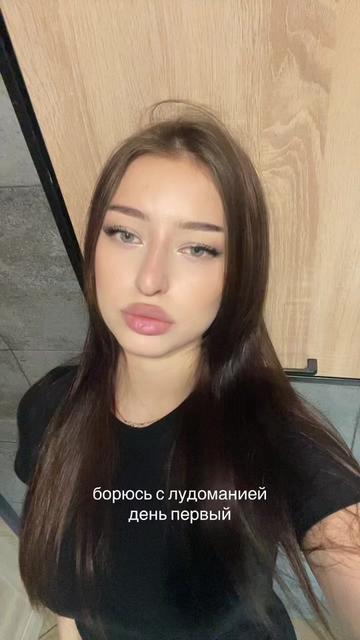 @гренка