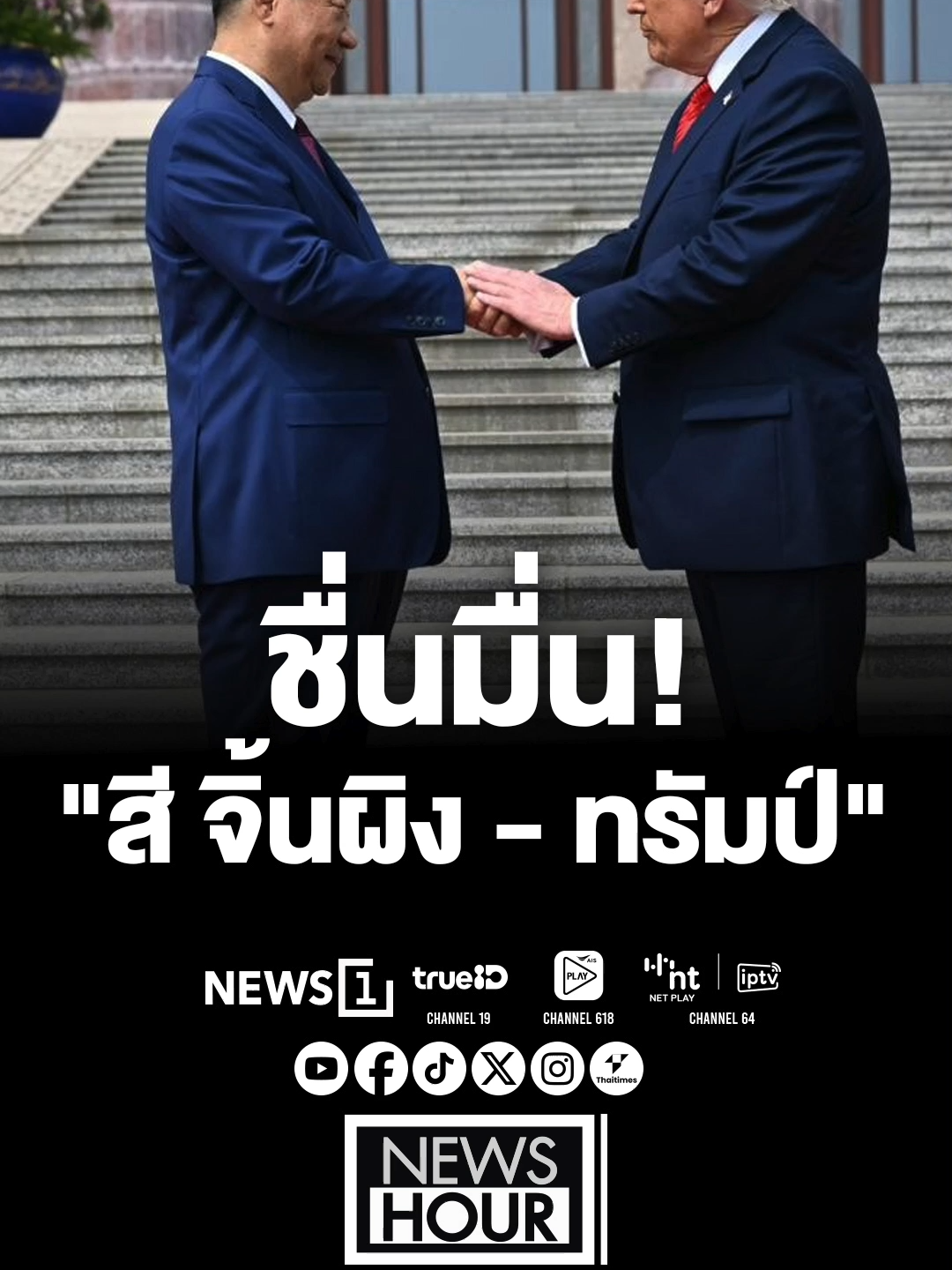 @news1