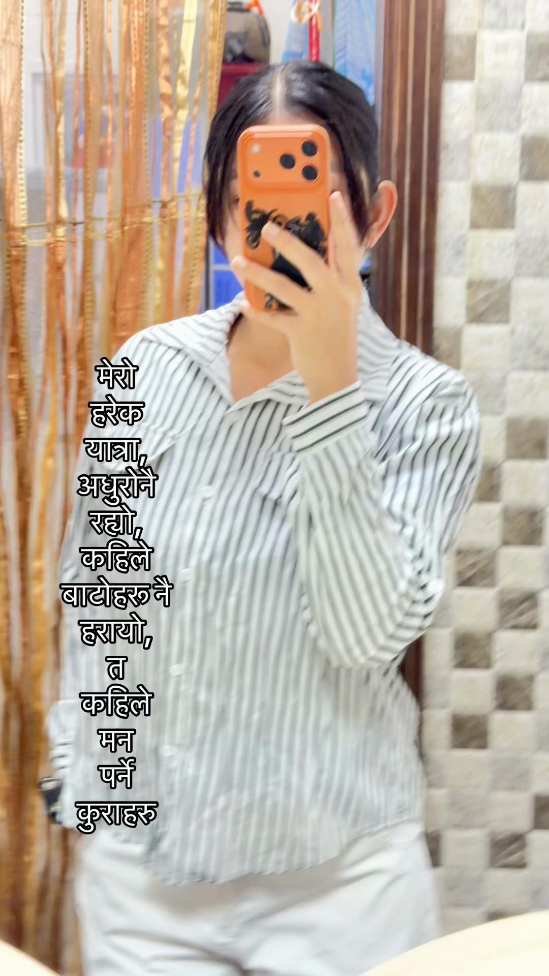 @रित