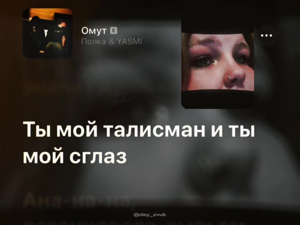 @Мария