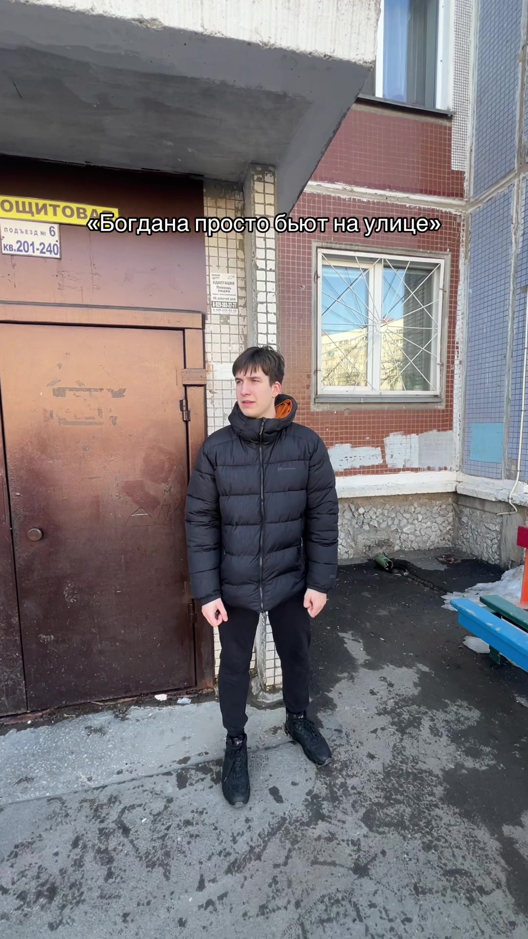 @овсянка