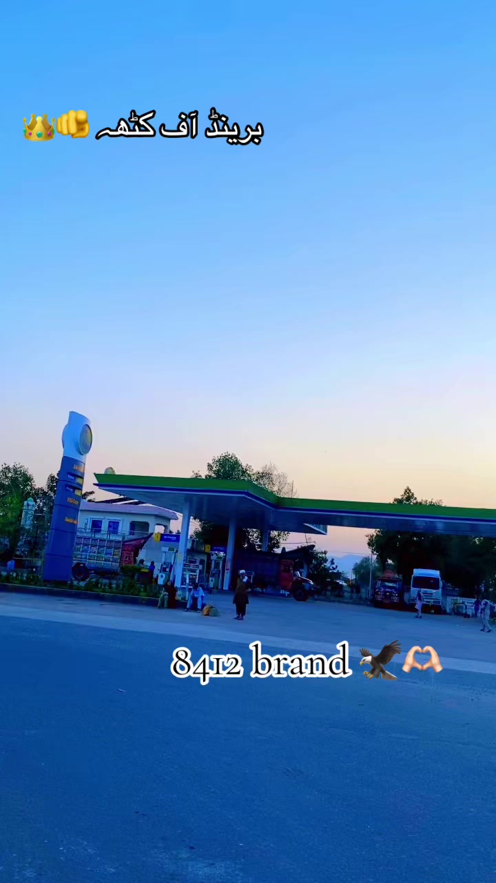@کٹھے آلہ 🥰