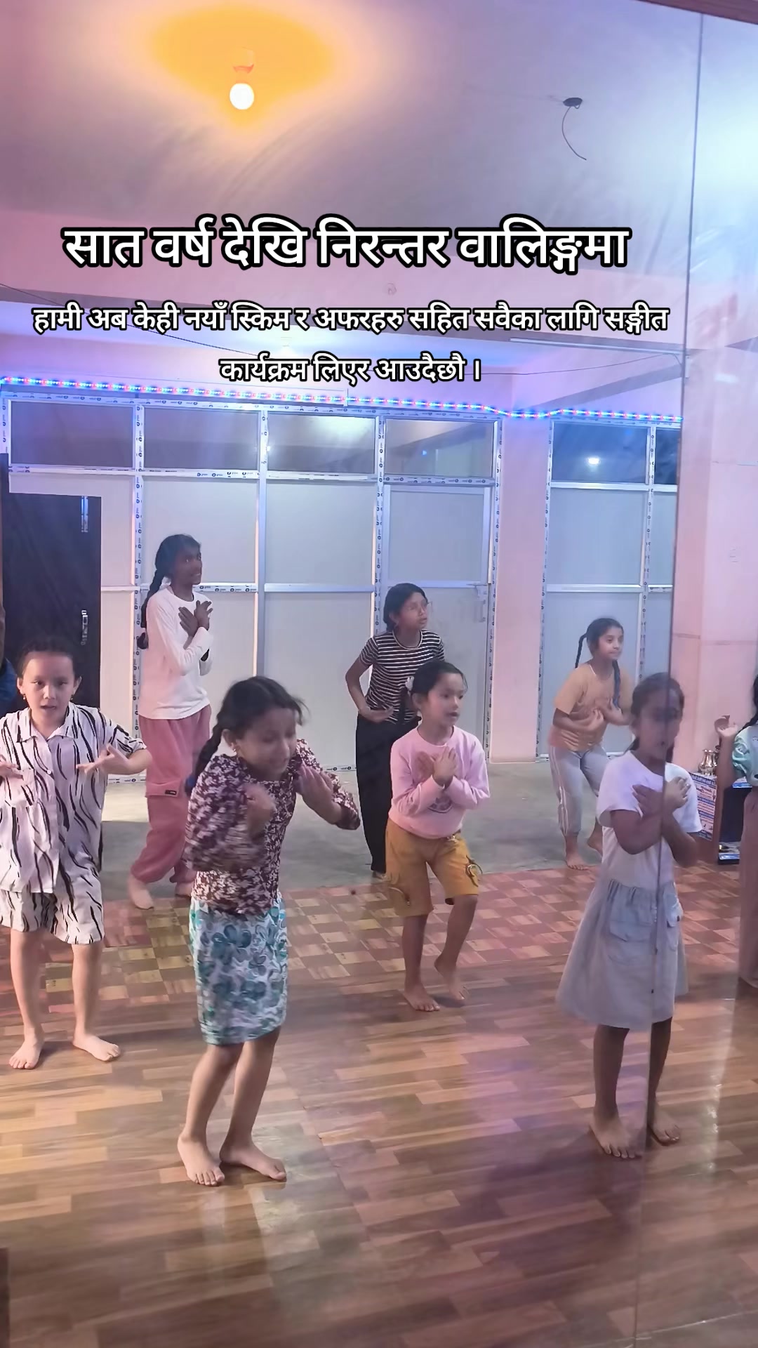 @saptak sangeet waling