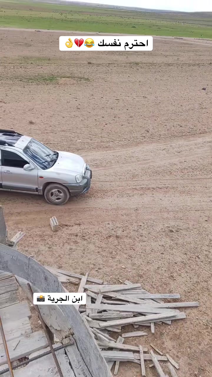 @أبن الجرية 📸