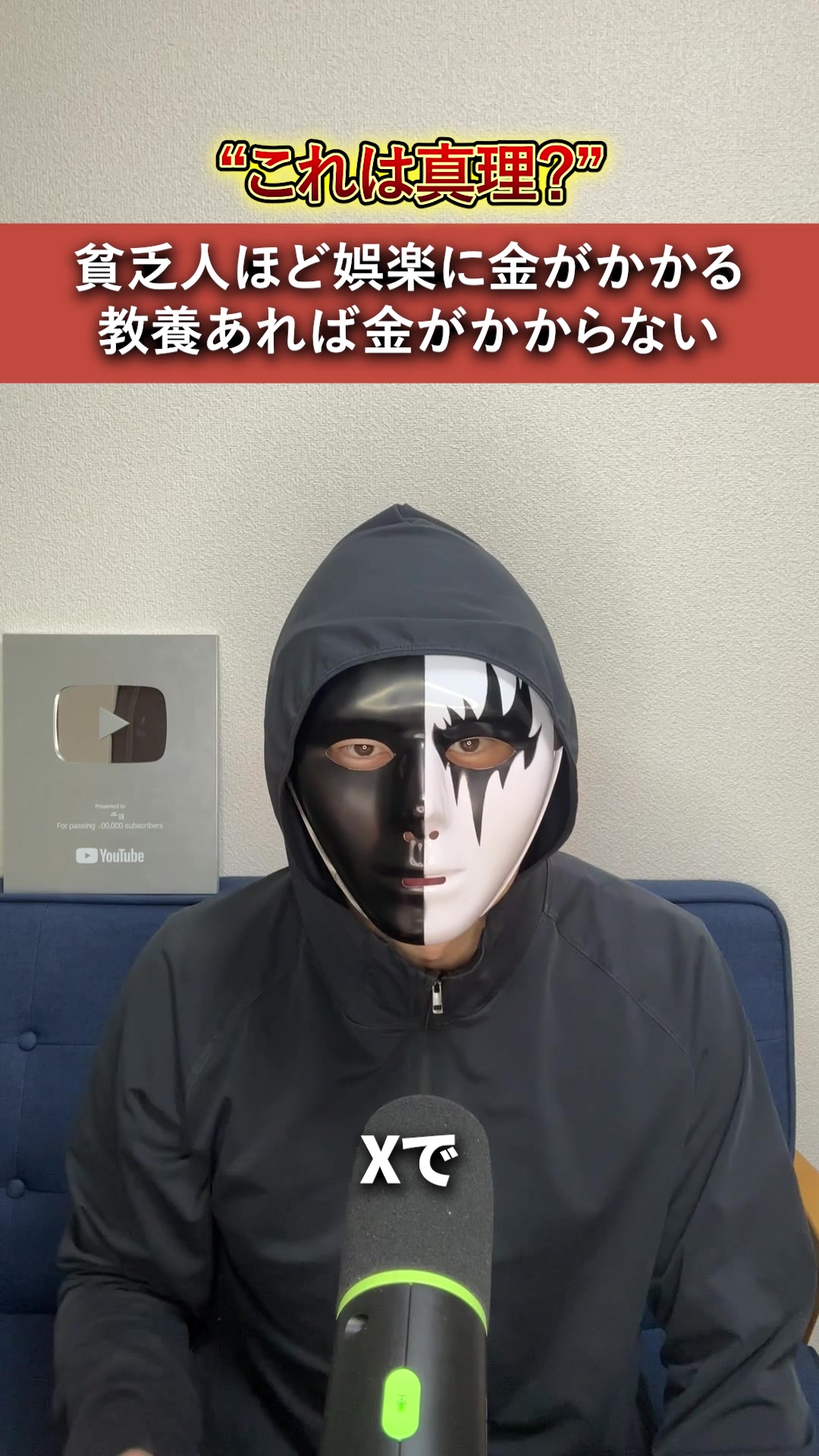 @ユッチョ