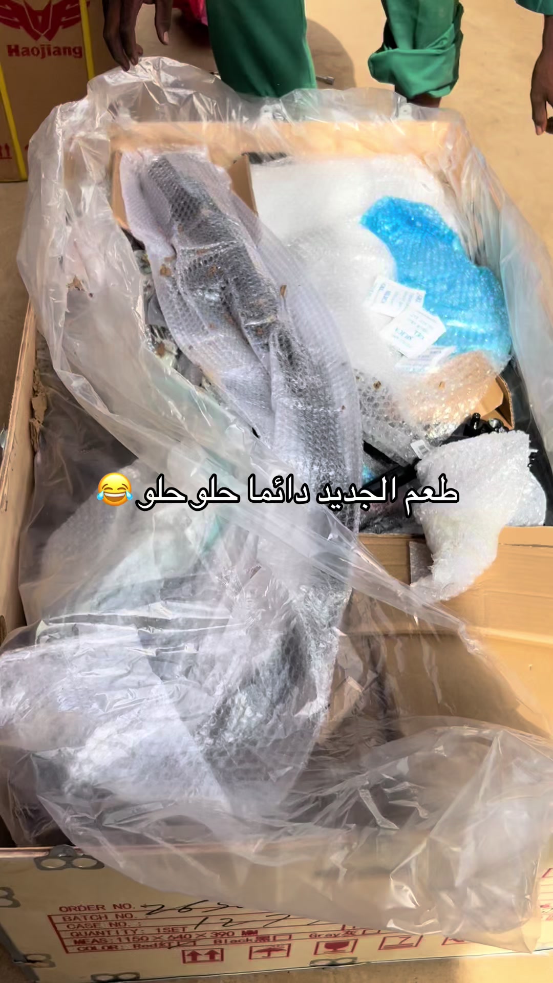 @منشار بانت ☠️☠️
