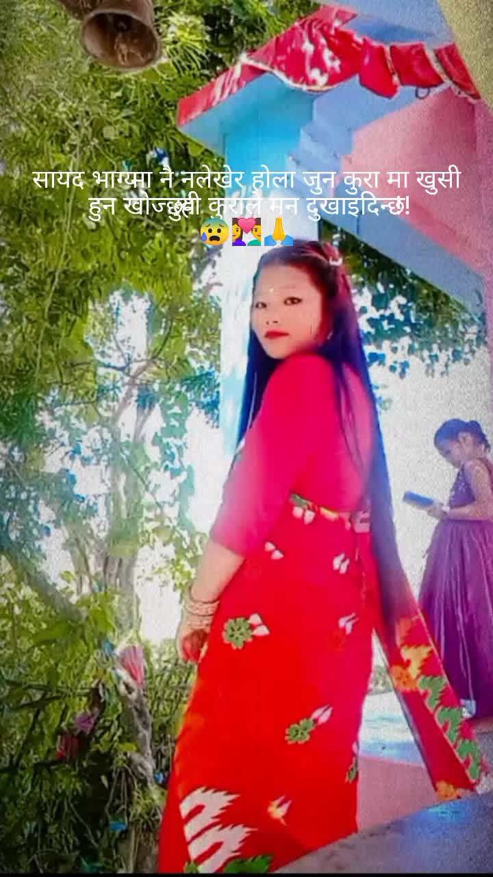 @😘MAYA😘