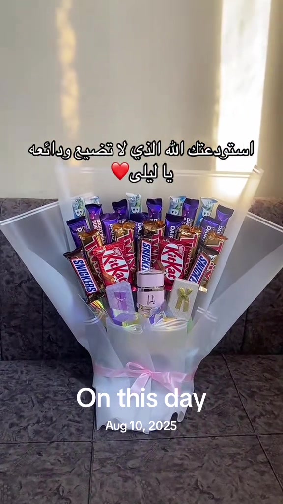 @Winter box | بهجة السودان