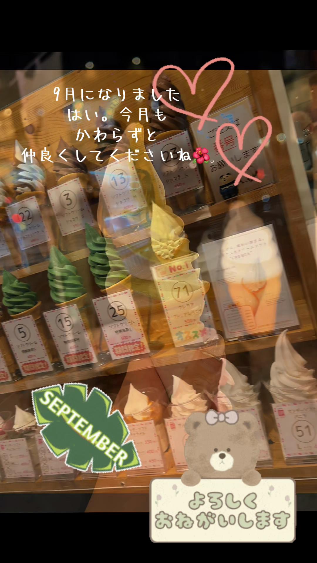 @🌴🌺 💗ᗰIYOᑭOᑎ💗🌺🌴