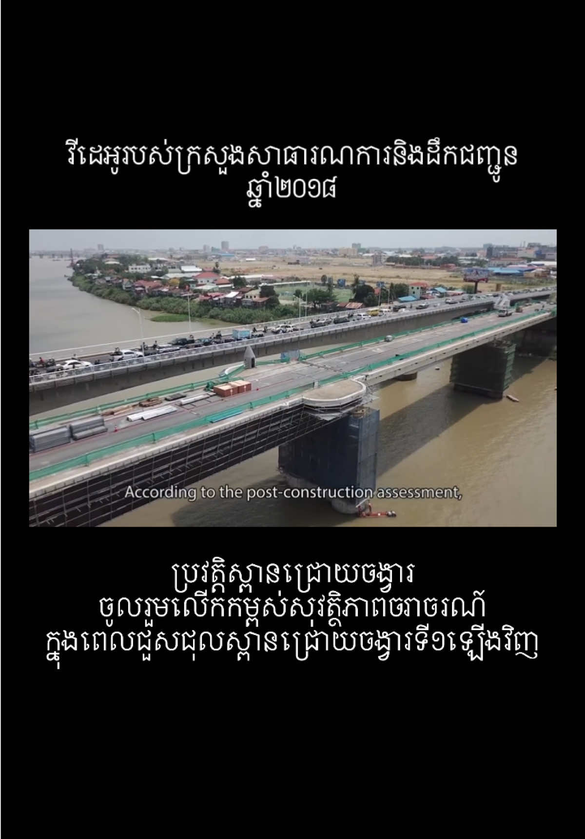 @ខ្លីៗពីកម្ពុជា On Cambodia