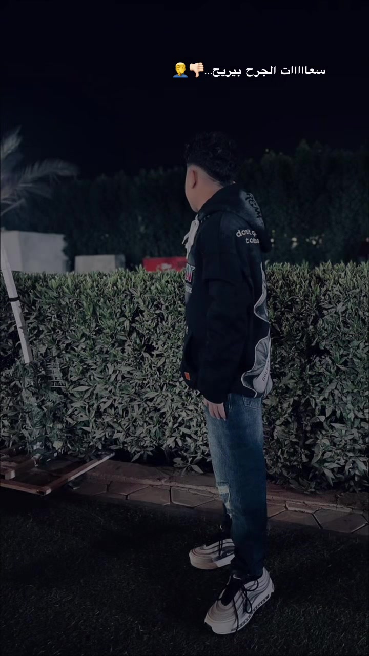 @الــــصـــعـــيـــدي🐺👎💯