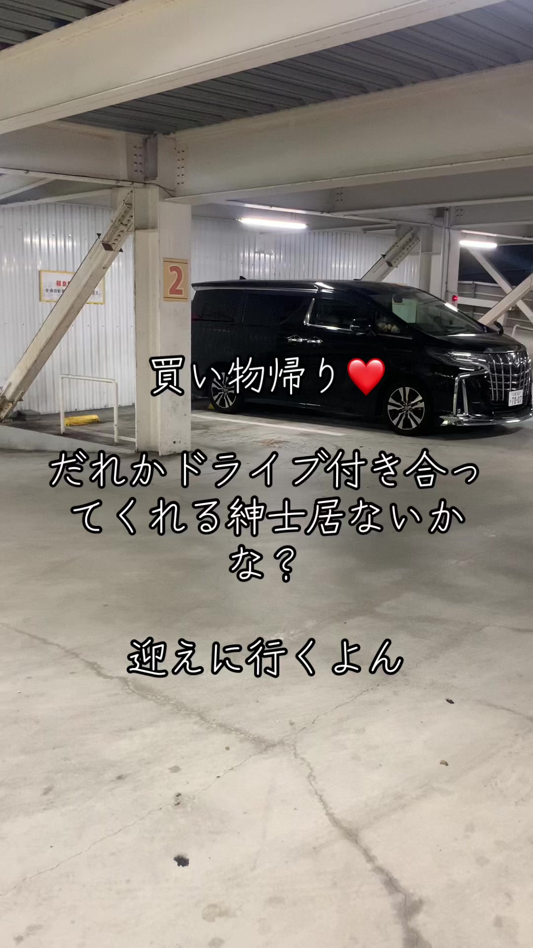 @あいぴん