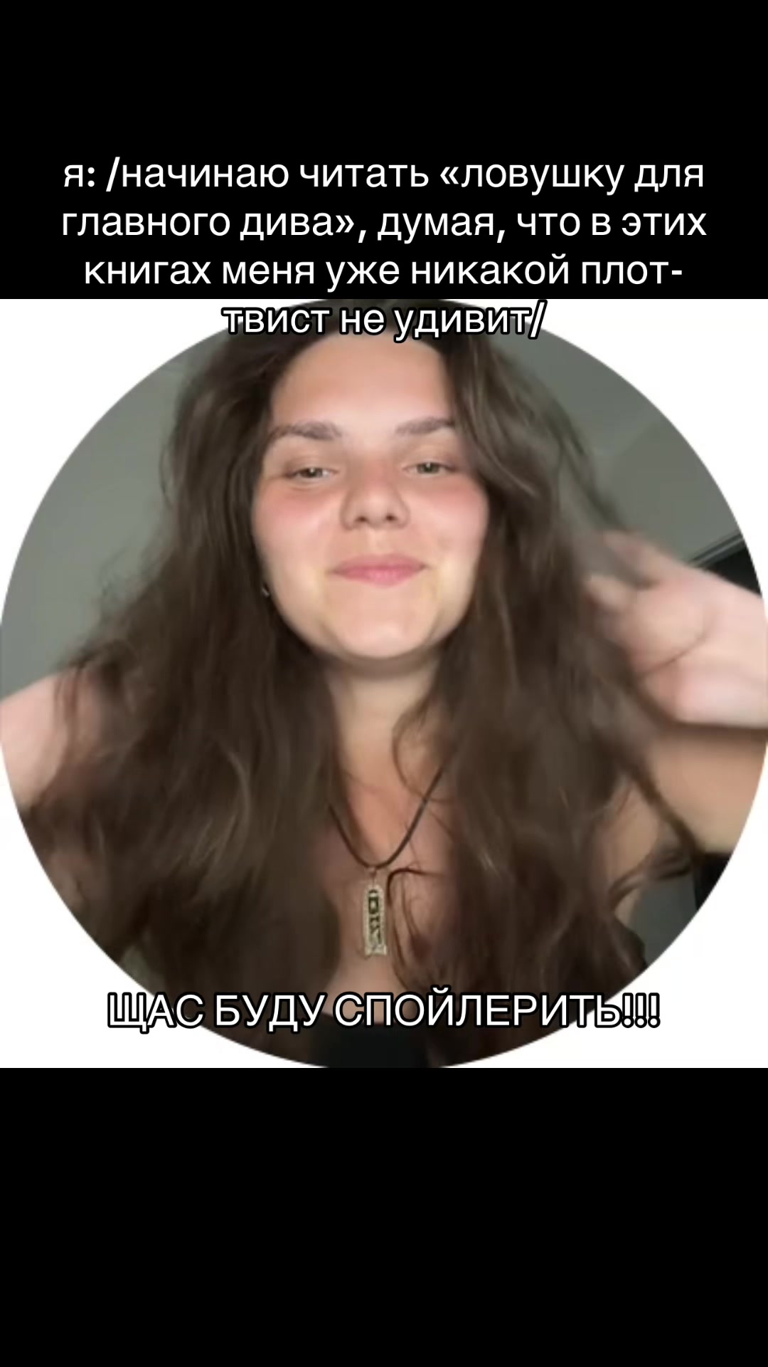 @Jes