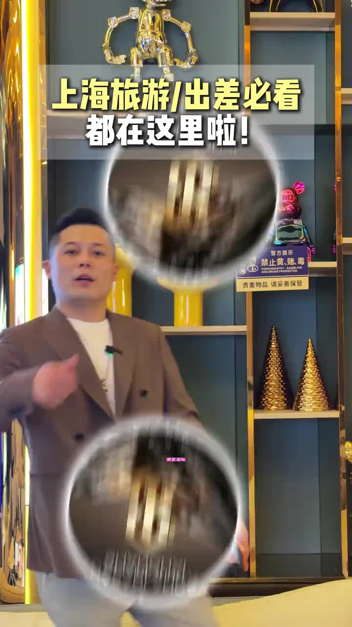 @KTV预定小胖