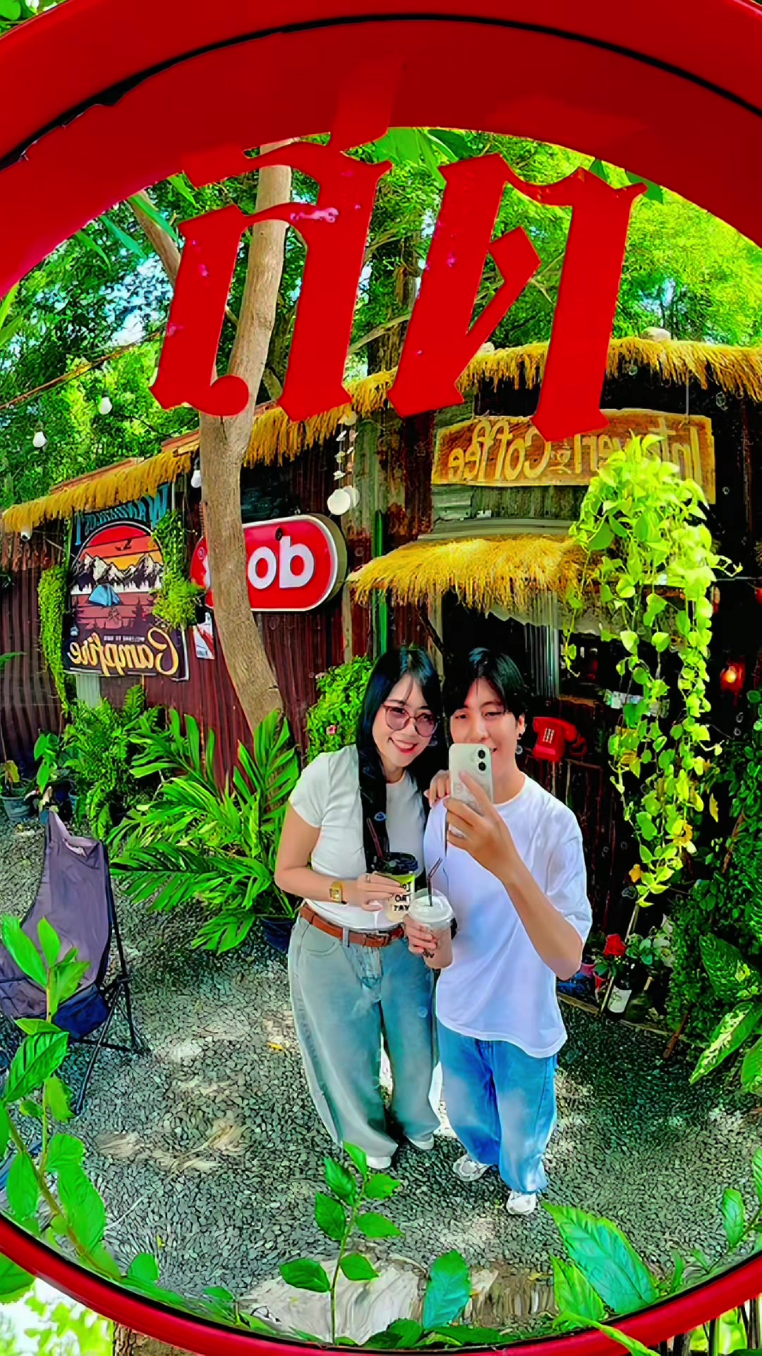 @นิษา ชอบกินชาเขียว🍃🏳️🌈