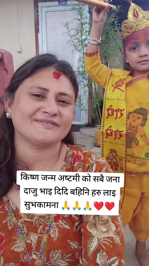 @Deepa Neupane