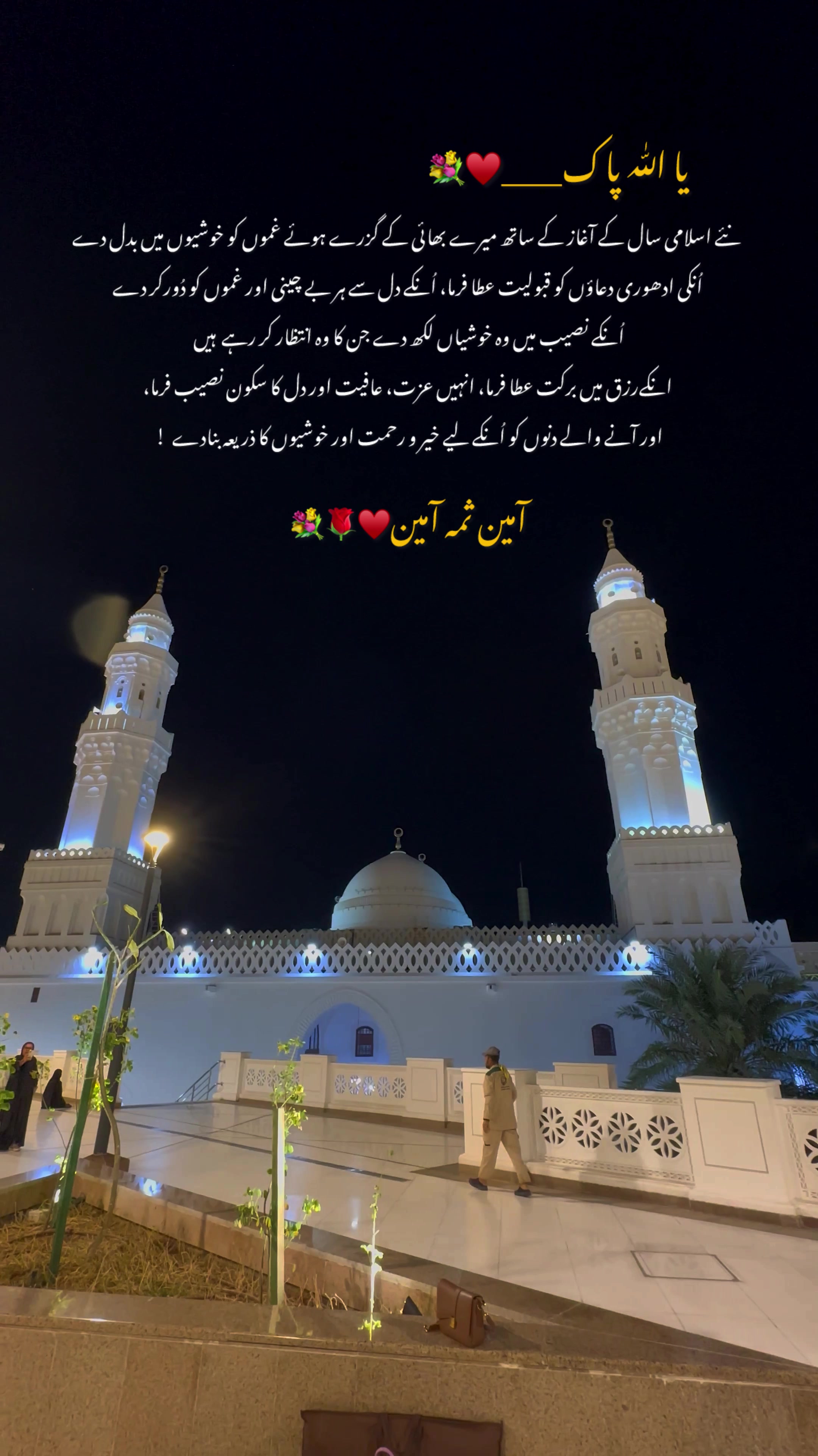 @Mahii raj_❤️🩹🥀🦋
