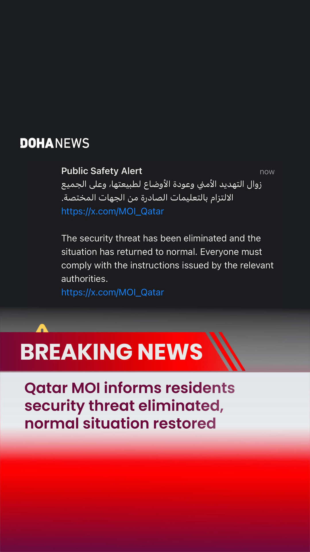 @Doha News