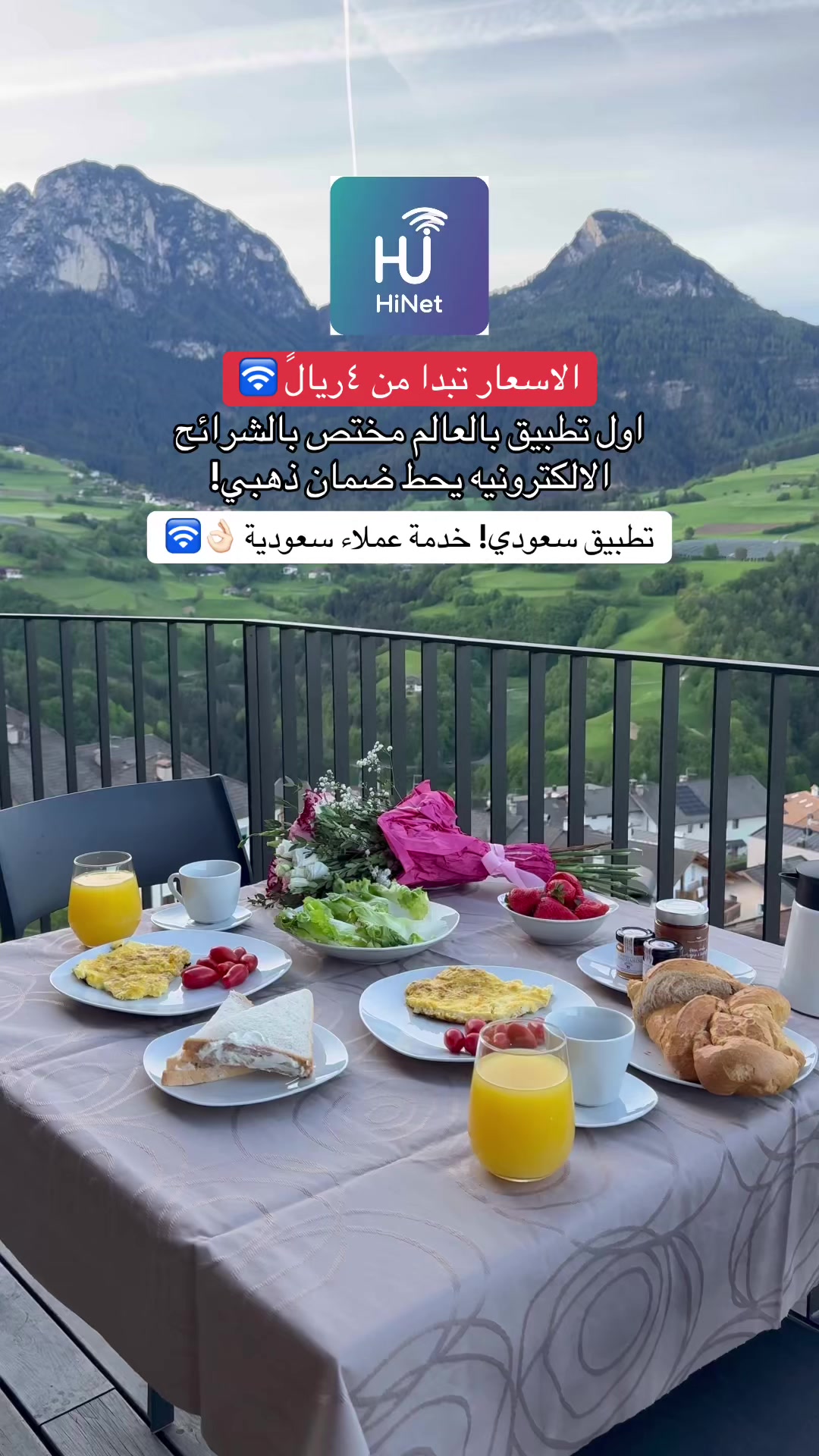 @فراس الحربي | ريـو 🫧