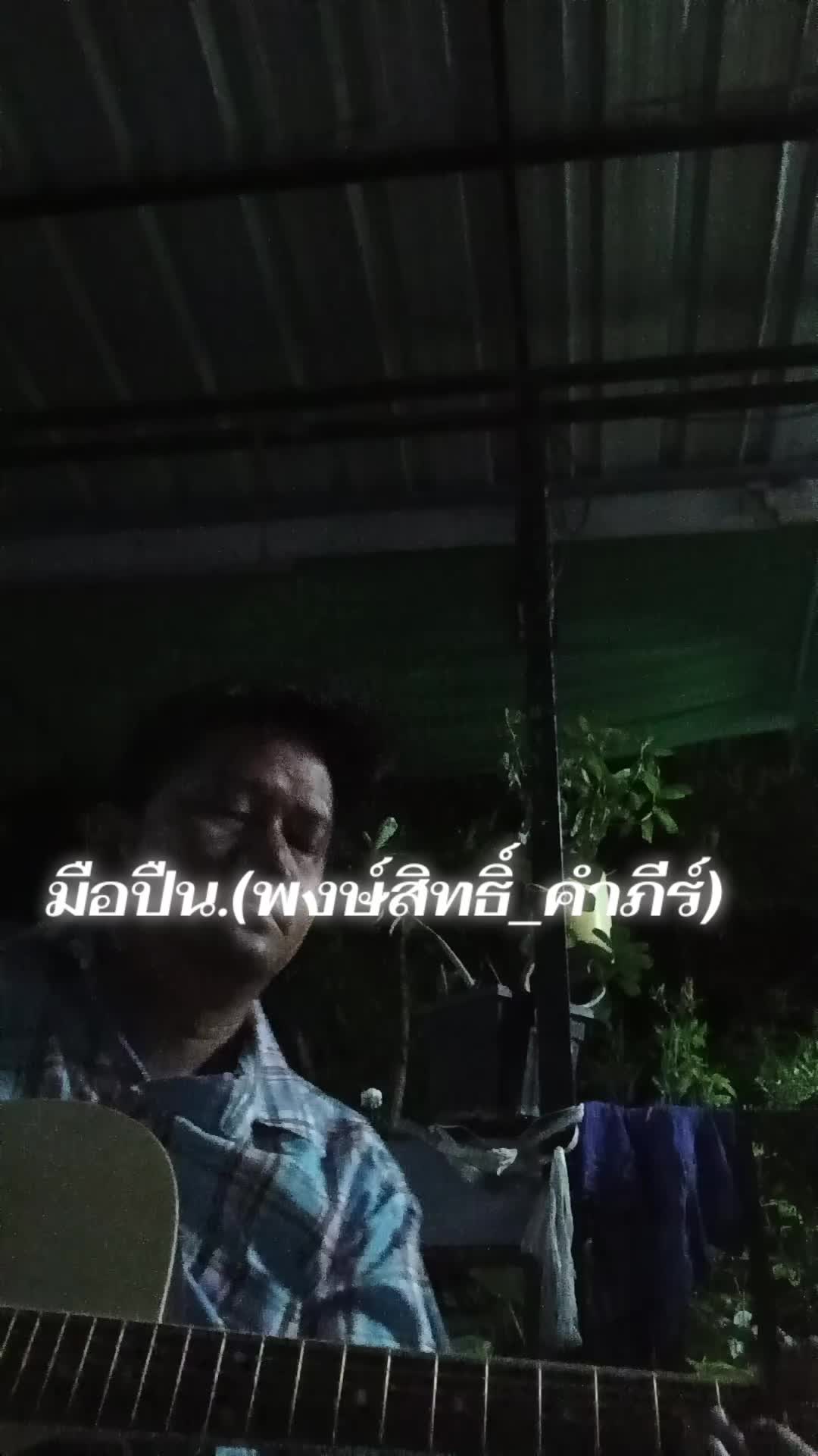 @eaktichai.